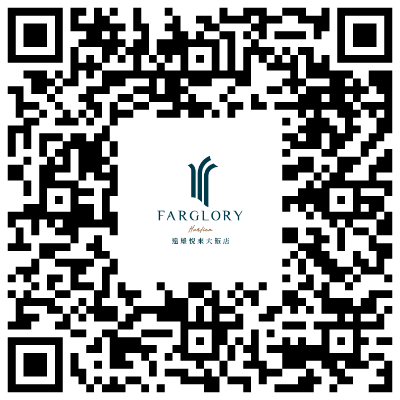 飯店餐廳-線上訂位QRcode20230130 飯店餐廳-線上訂位QRcode20230130