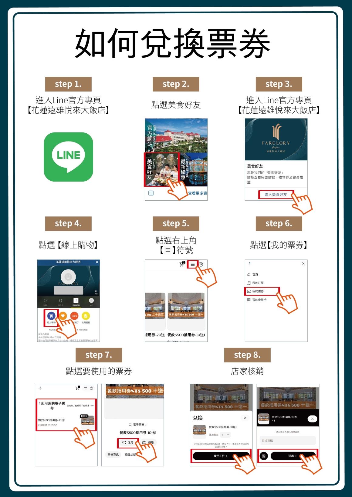 20240905_ocard使用步驟_工作區域 1 20240905_ocard使用步驟_工作區域 1